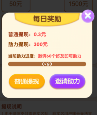 我的洗浴场真的可以赚钱提现吗？切勿上当受骗 第2张