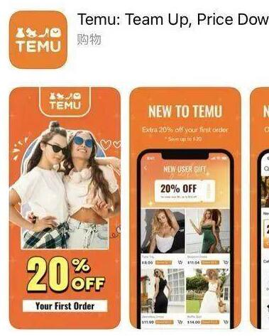 拼多多也开展跨境电商业务了，Temu上线