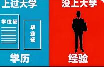 27岁报成人高考还来得及吗？没学历我只能去做服务员