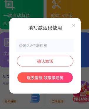 掌上导游激活码，掌上导游真的能赚钱吗？