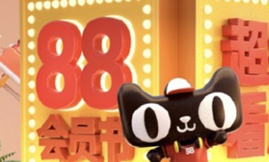 2023年淘宝天猫8月份有什么活动？