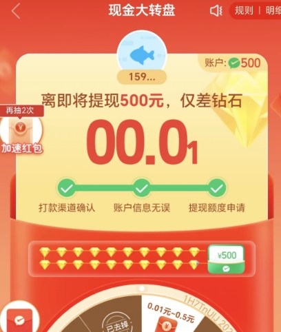 拼多多500元能提现吗？